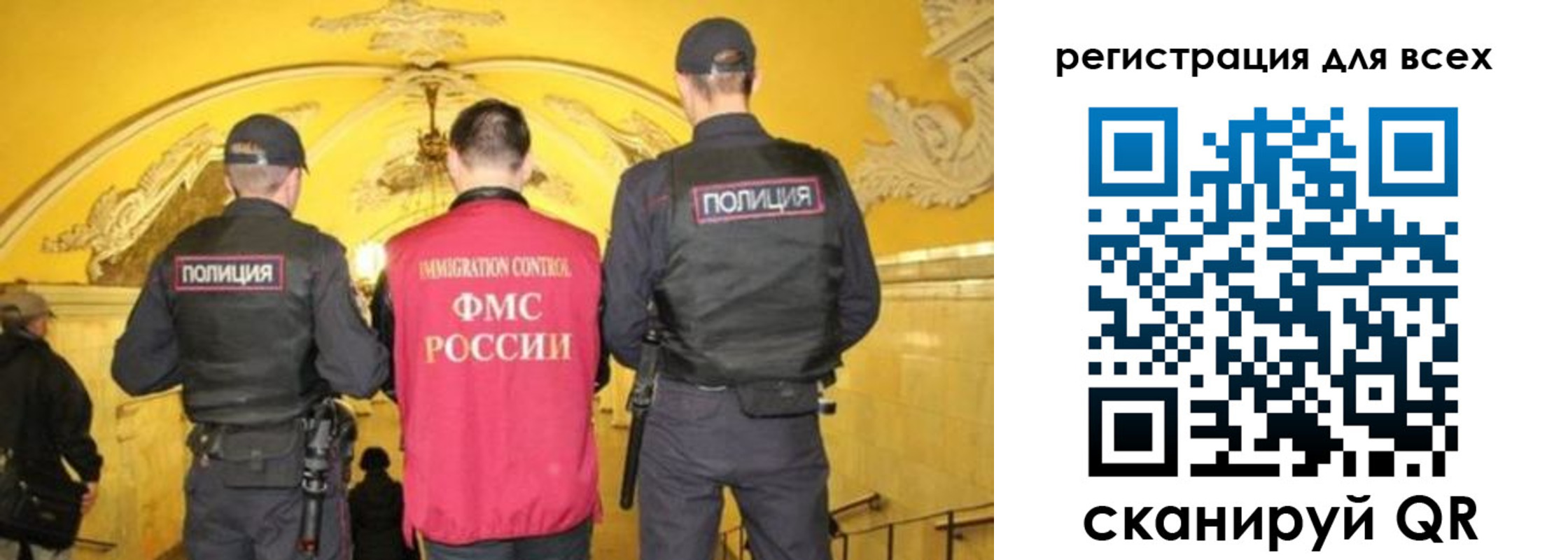 купить прописку в Александрове